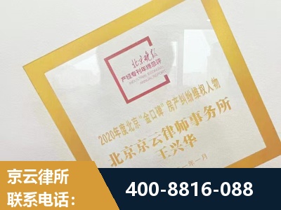 安达-房产纠纷
