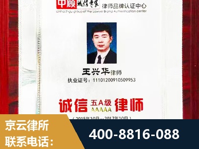 安达-婚姻房产