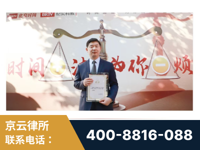 安达-王兴华主任作为首批律师入驻“时间+法”平台